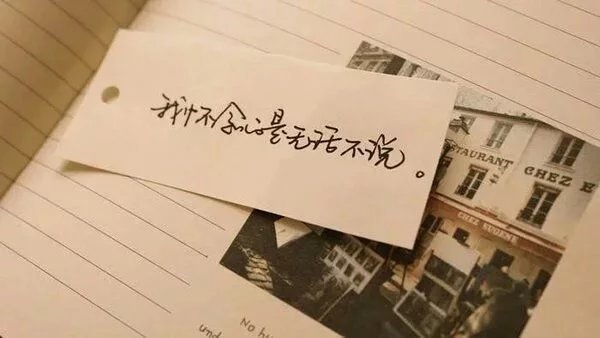 唯美图片，文字图片,情侣图片qqqqp