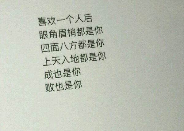 唯美图片，文字图片,情侣图片qqqqp
