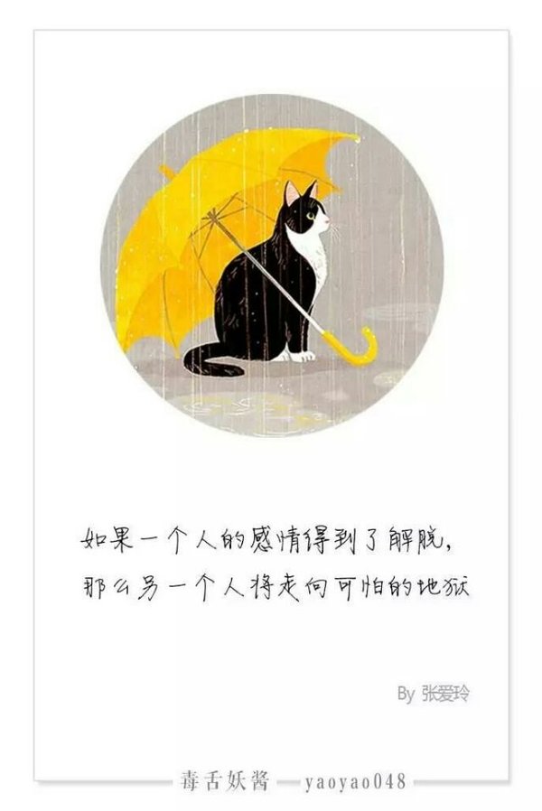 把酒祝东风 且共从容