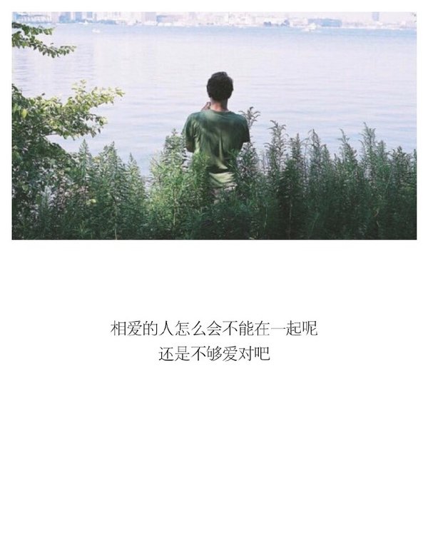 唯美图片，文字图片,情侣图片qqqqp