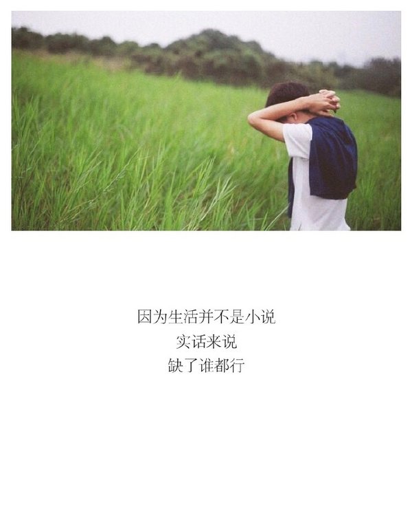 唯美图片，文字图片,情侣图片qqqqp