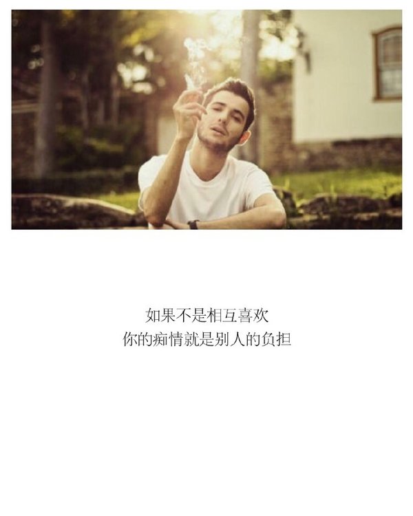 唯美图片，文字图片,情侣图片qqqqp