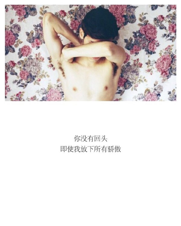 唯美图片，文字图片,情侣图片qqqqp