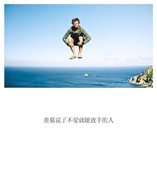 比起永远，我更喜欢每天