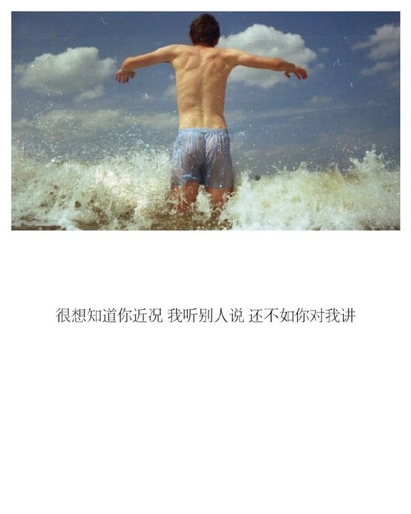 唯美图片，文字图片,情侣图片qqqqp