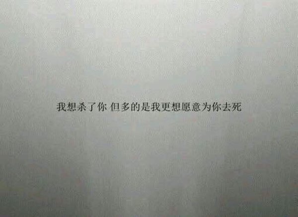 唯美图片，文字图片,情侣图片qqqqp