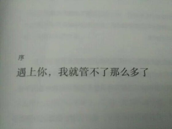 唯美图片，文字图片,情侣图片qqqqp