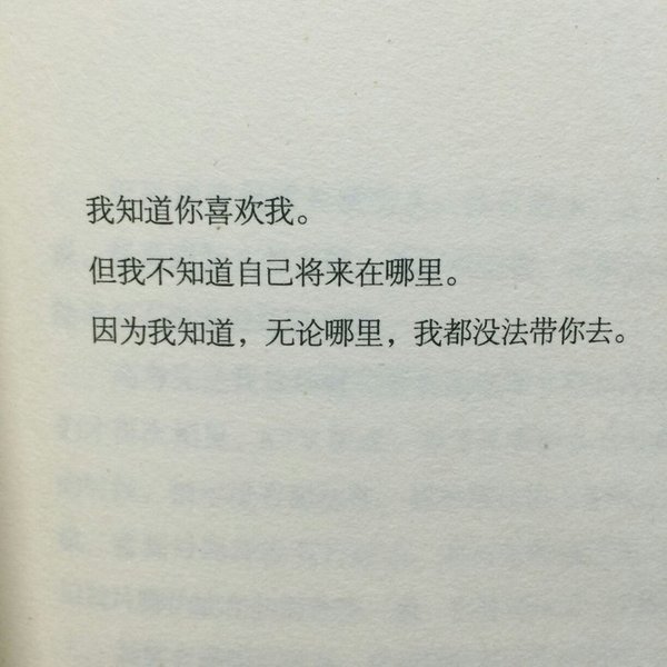原谅我性情古怪无人爱.