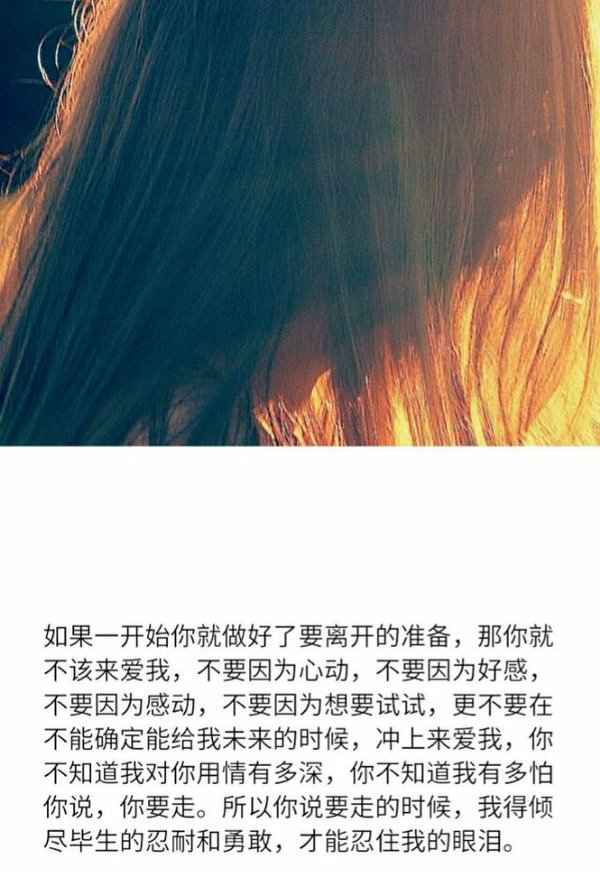 唯美图片，文字图片,情侣图片qqqqp