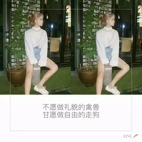 唯美图片，文字图片,情侣图片qqqqp