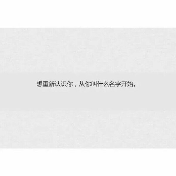 唯美图片，文字图片,情侣图片qqqqp