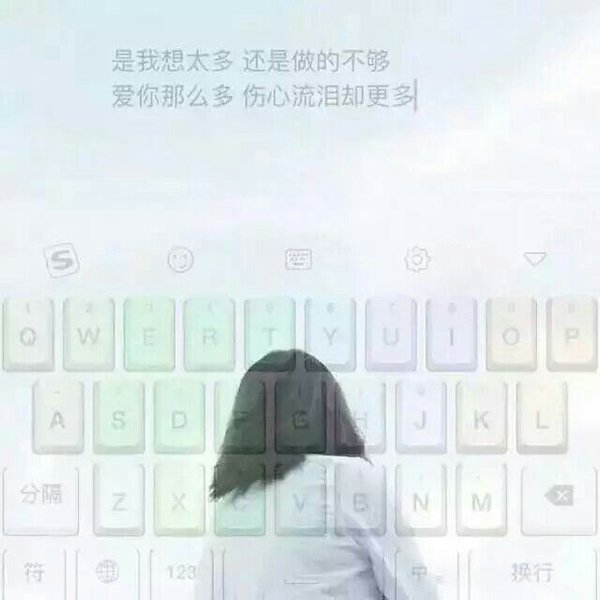 唯美图片，文字图片,情侣图片qqqqp