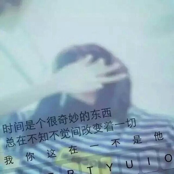 唯美图片，文字图片,情侣图片qqqqp