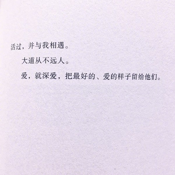 唯美图片，文字图片,情侣图片qqqqp