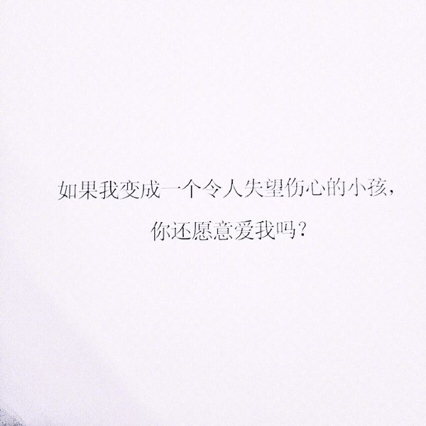 唯美图片，文字图片,情侣图片qqqqp