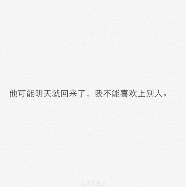 唯美图片，文字图片,情侣图片qqqqp