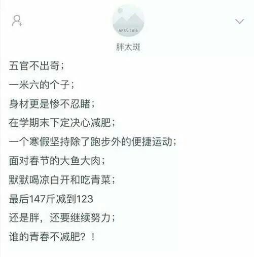 加油，努力会有回报的?