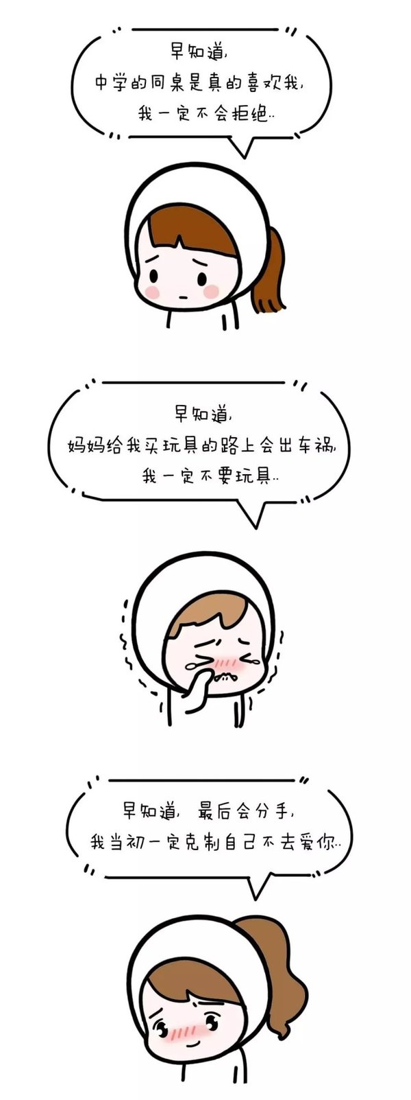 唯美图片，文字图片,情侣图片qqqqp