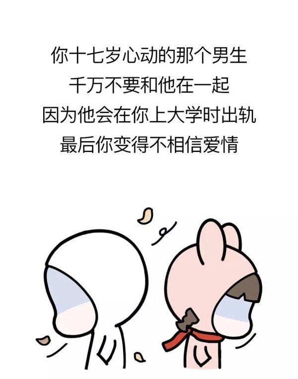 如果还有如果