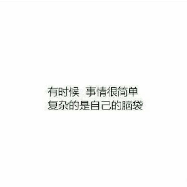 唯美图片，文字图片,情侣图片qqqqp