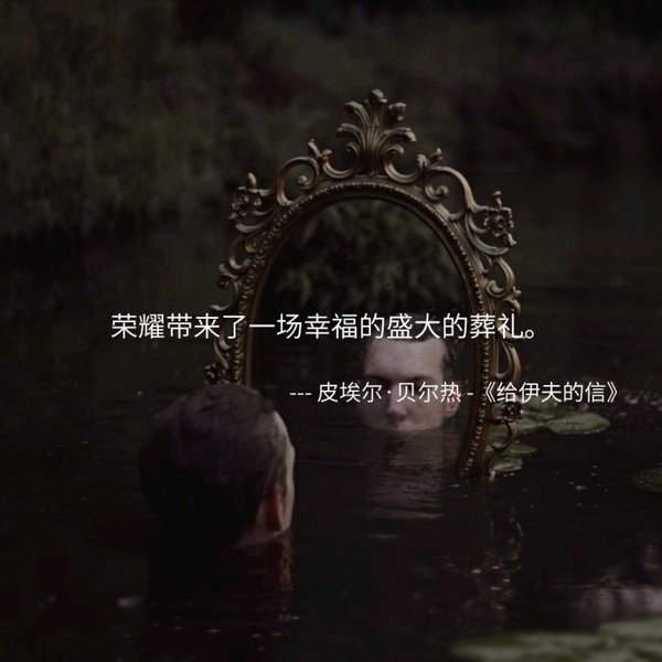 唯美图片，文字图片,情侣图片qqqqp