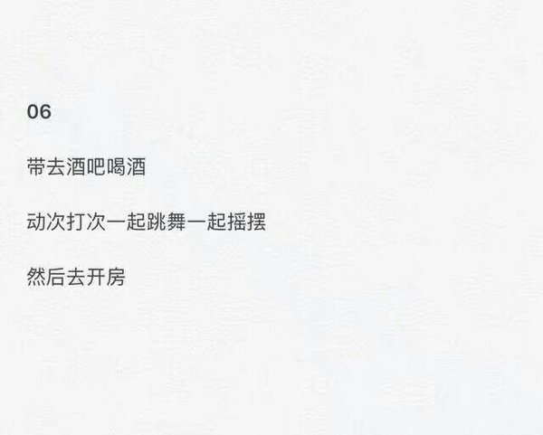 唯美图片，文字图片,情侣图片qqqqp