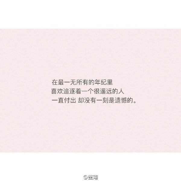 唯美图片，文字图片,情侣图片qqqqp