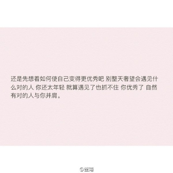 唯美图片，文字图片,情侣图片qqqqp