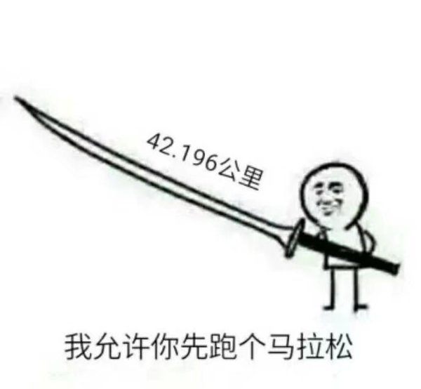我控制不住我自己啊