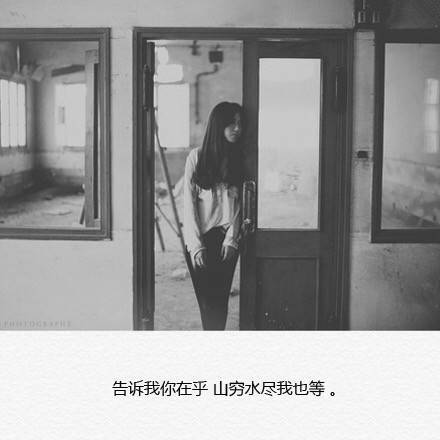唯美图片，文字图片,情侣图片qqqqp