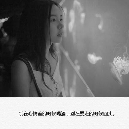 唯美图片，文字图片,情侣图片qqqqp