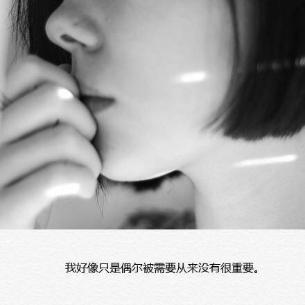 唯美图片，文字图片,情侣图片qqqqp