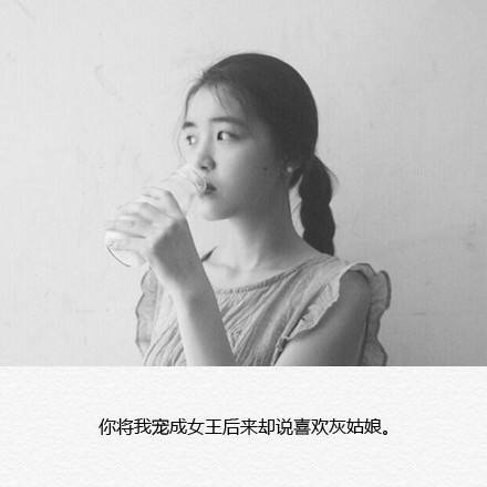 唯美图片，文字图片,情侣图片qqqqp