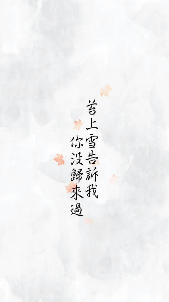 谁妆容颜，落雁羞花