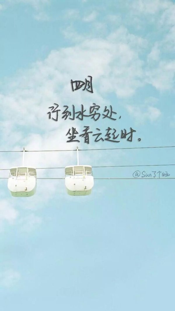 唯美图片，文字图片,情侣图片qqqqp