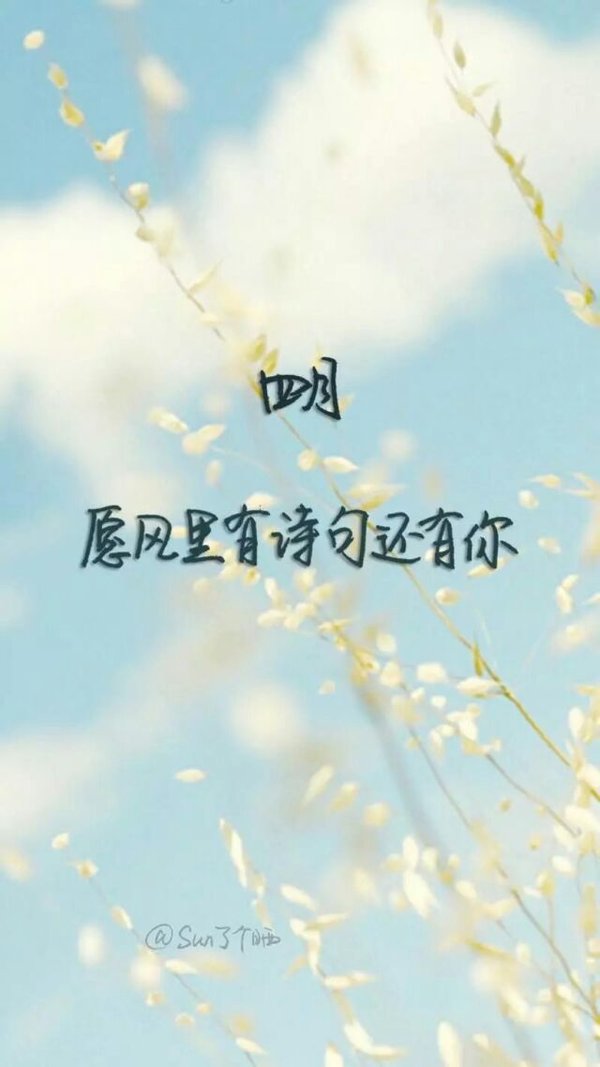 唯美图片，文字图片,情侣图片qqqqp