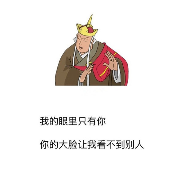 明天谁都不好使