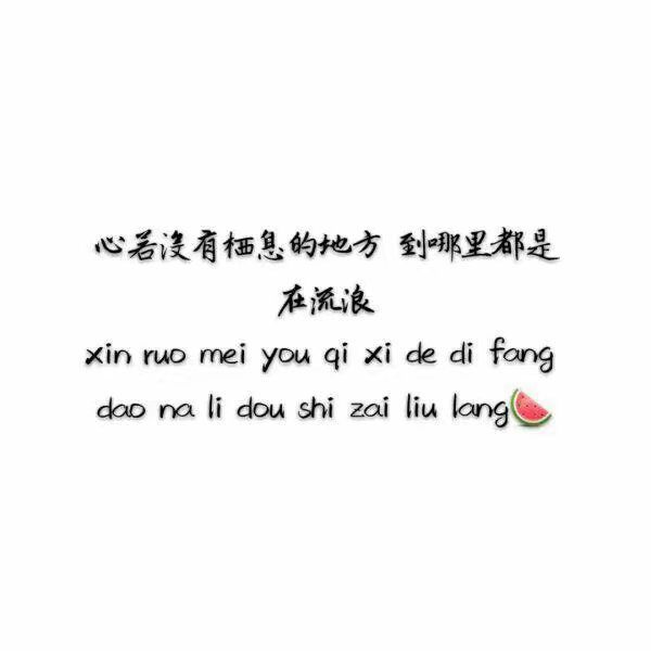 唯美图片，文字图片,情侣图片qqqqp