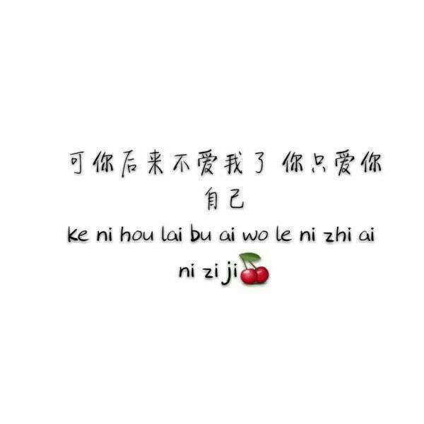 唯美图片，文字图片,情侣图片qqqqp