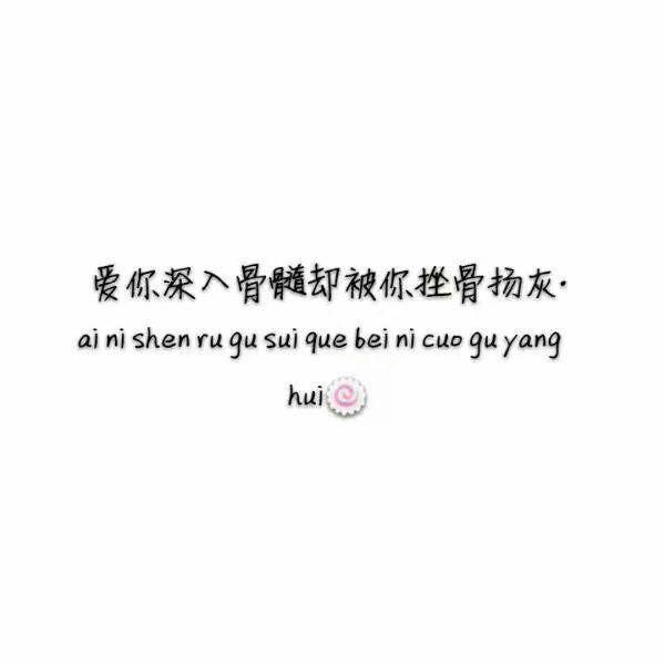唯美图片，文字图片,情侣图片qqqqp