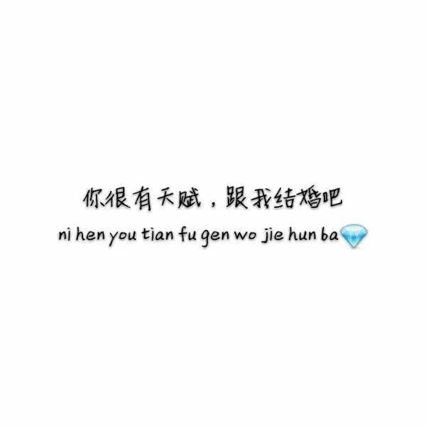 唯美图片，文字图片,情侣图片qqqqp