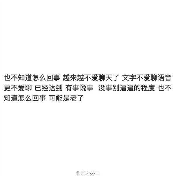失望