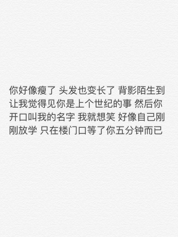 唯美图片，文字图片,情侣图片qqqqp