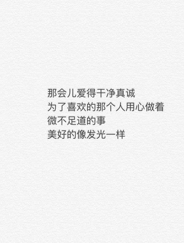 唯美图片，文字图片,情侣图片qqqqp