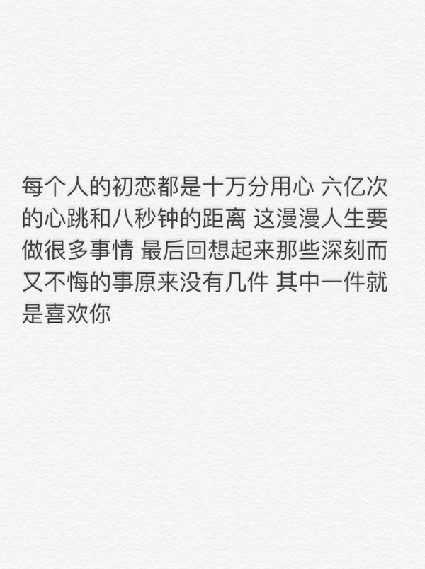 唯美图片，文字图片,情侣图片qqqqp