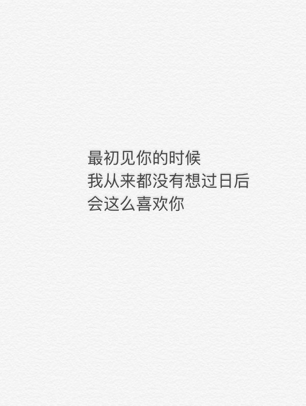 唯美图片，文字图片,情侣图片qqqqp