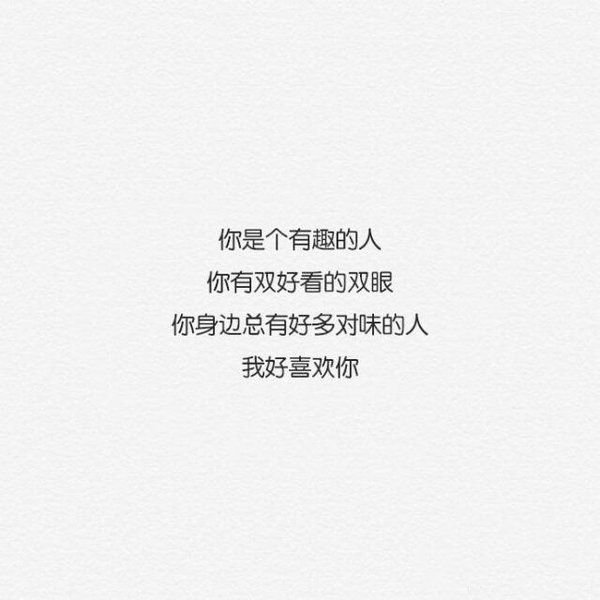 唯美图片，文字图片,情侣图片qqqqp
