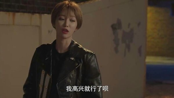 我干嘛要看别人的颜色啊，像乞丐一样