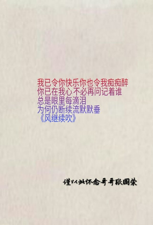 唯美图片，文字图片,情侣图片qqqqp