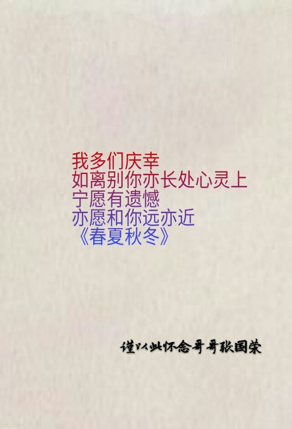 唯美图片，文字图片,情侣图片qqqqp